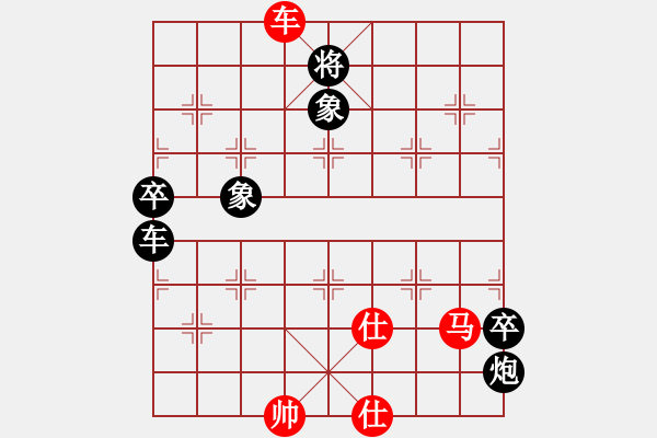 象棋棋譜圖片：巨蟹座迪克(9段)-負(fù)-飛上華山(9段) - 步數(shù)：120 