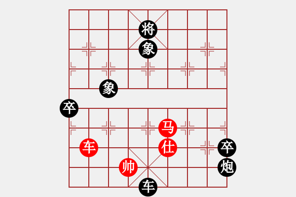 象棋棋譜圖片：巨蟹座迪克(9段)-負(fù)-飛上華山(9段) - 步數(shù)：140 