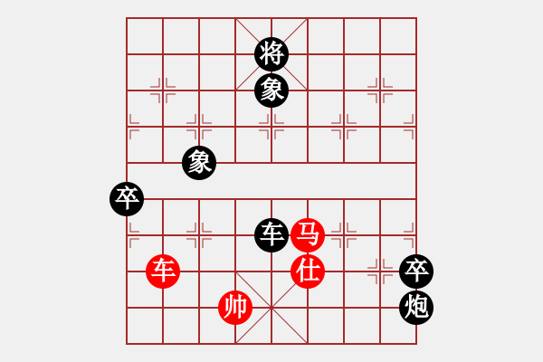 象棋棋譜圖片：巨蟹座迪克(9段)-負(fù)-飛上華山(9段) - 步數(shù)：150 