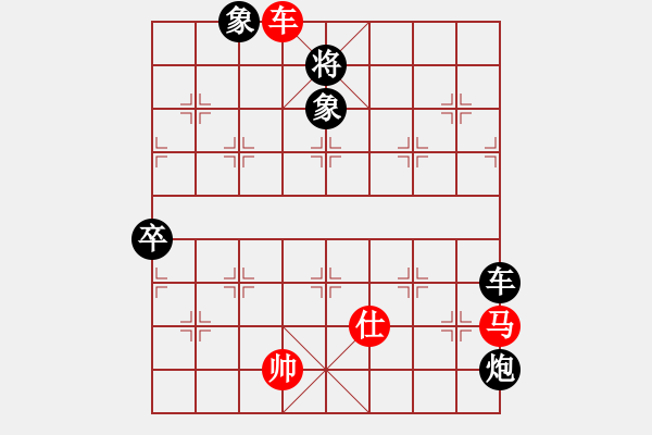 象棋棋譜圖片：巨蟹座迪克(9段)-負(fù)-飛上華山(9段) - 步數(shù)：160 