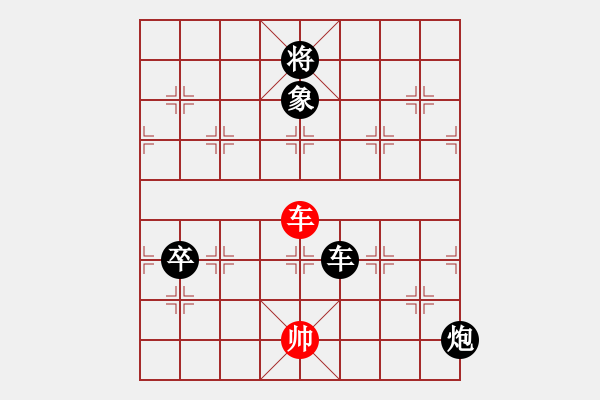 象棋棋譜圖片：巨蟹座迪克(9段)-負(fù)-飛上華山(9段) - 步數(shù)：170 