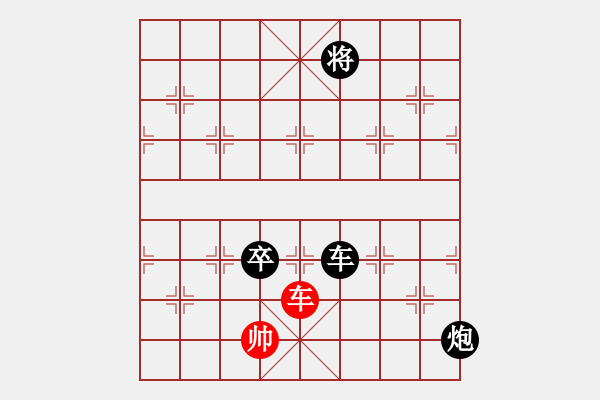 象棋棋譜圖片：巨蟹座迪克(9段)-負(fù)-飛上華山(9段) - 步數(shù)：180 