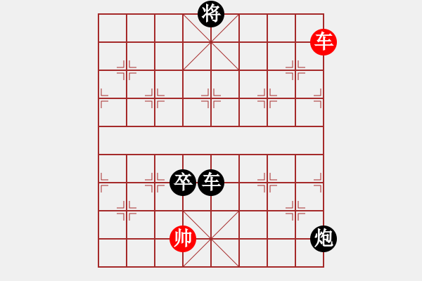 象棋棋譜圖片：巨蟹座迪克(9段)-負(fù)-飛上華山(9段) - 步數(shù)：190 