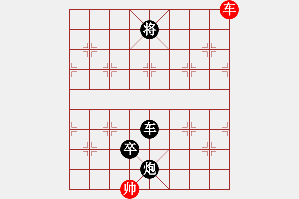 象棋棋譜圖片：巨蟹座迪克(9段)-負(fù)-飛上華山(9段) - 步數(shù)：200 