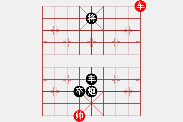 象棋棋譜圖片：巨蟹座迪克(9段)-負(fù)-飛上華山(9段) - 步數(shù)：210 