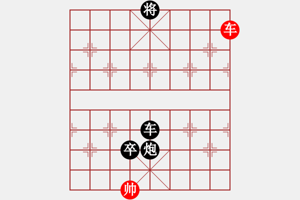 象棋棋譜圖片：巨蟹座迪克(9段)-負(fù)-飛上華山(9段) - 步數(shù)：220 