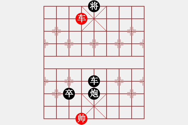 象棋棋譜圖片：巨蟹座迪克(9段)-負(fù)-飛上華山(9段) - 步數(shù)：230 