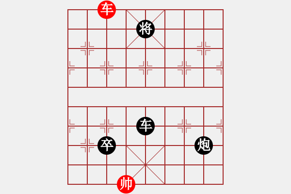 象棋棋譜圖片：巨蟹座迪克(9段)-負(fù)-飛上華山(9段) - 步數(shù)：234 