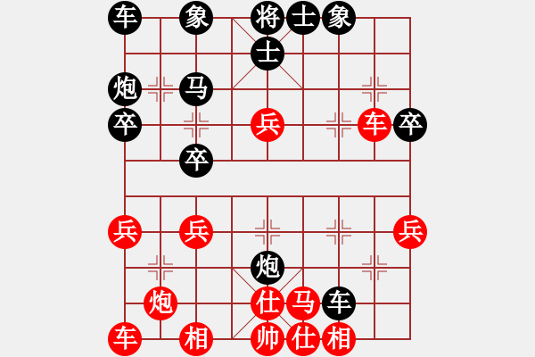 象棋棋譜圖片：巨蟹座迪克(9段)-負(fù)-飛上華山(9段) - 步數(shù)：40 