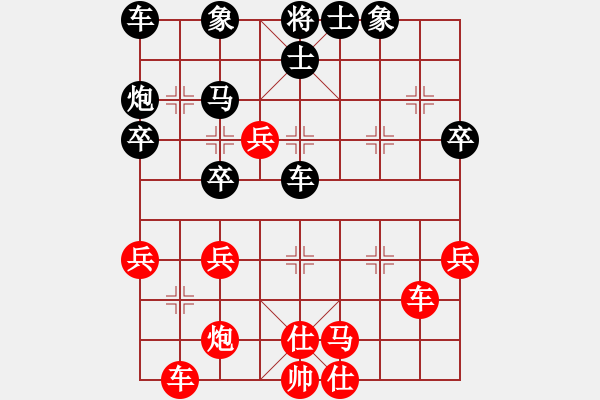 象棋棋譜圖片：巨蟹座迪克(9段)-負(fù)-飛上華山(9段) - 步數(shù)：50 