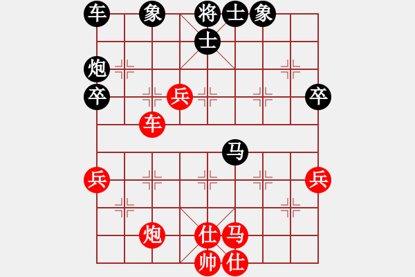 象棋棋譜圖片：巨蟹座迪克(9段)-負(fù)-飛上華山(9段) - 步數(shù)：60 