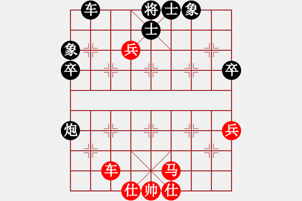 象棋棋譜圖片：巨蟹座迪克(9段)-負(fù)-飛上華山(9段) - 步數(shù)：70 