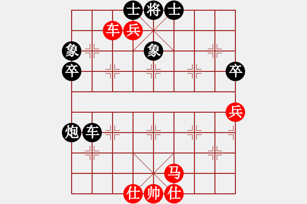 象棋棋譜圖片：巨蟹座迪克(9段)-負(fù)-飛上華山(9段) - 步數(shù)：80 