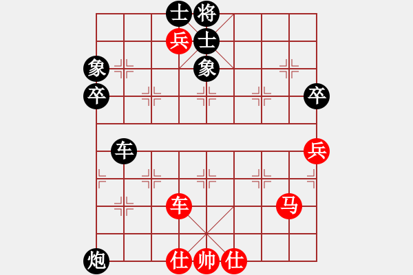 象棋棋譜圖片：巨蟹座迪克(9段)-負(fù)-飛上華山(9段) - 步數(shù)：90 