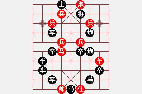 象棋棋譜圖片：任云擬局 葫蘆圖形局(10) - 步數(shù)：0 