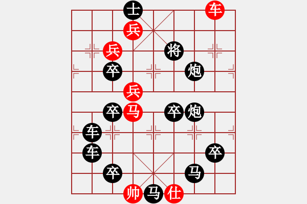 象棋棋譜圖片：任云擬局 葫蘆圖形局(10) - 步數(shù)：10 