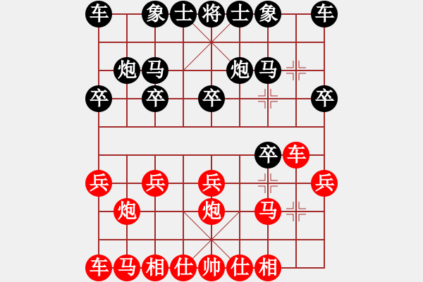 象棋棋谱图片：QQ棋友-胜-小亮(中炮对反宫马) - 步数：10 