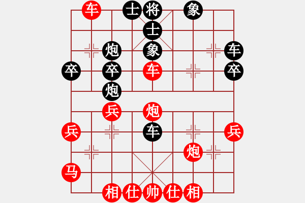 象棋棋谱图片：QQ棋友-胜-小亮(中炮对反宫马) - 步数：40 