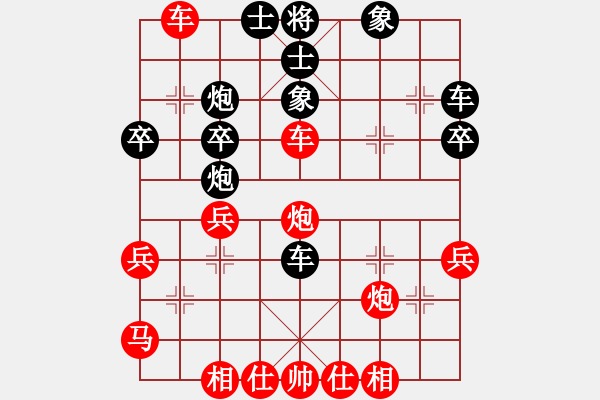 象棋棋譜圖片：QQ棋友-勝-小亮(中炮對反宮馬) - 步數(shù)：40 