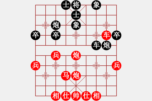 象棋棋谱图片：QQ棋友-胜-小亮(中炮对反宫马) - 步数：50 
