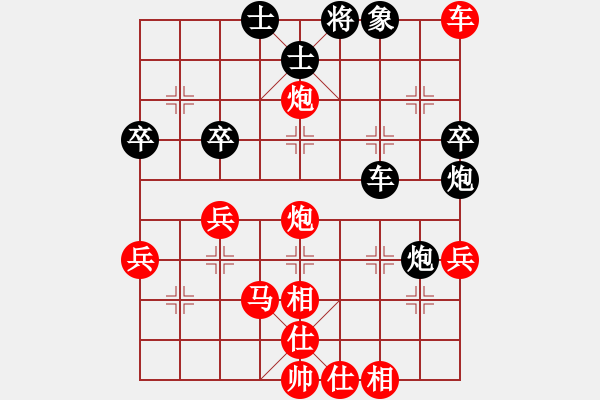 象棋棋谱图片：QQ棋友-胜-小亮(中炮对反宫马) - 步数：60 