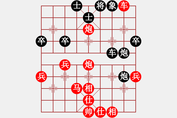 象棋棋谱图片：QQ棋友-胜-小亮(中炮对反宫马) - 步数：70 