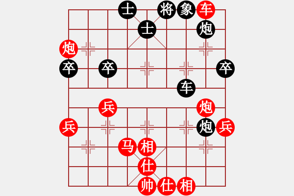 象棋棋谱图片：QQ棋友-胜-小亮(中炮对反宫马) - 步数：73 