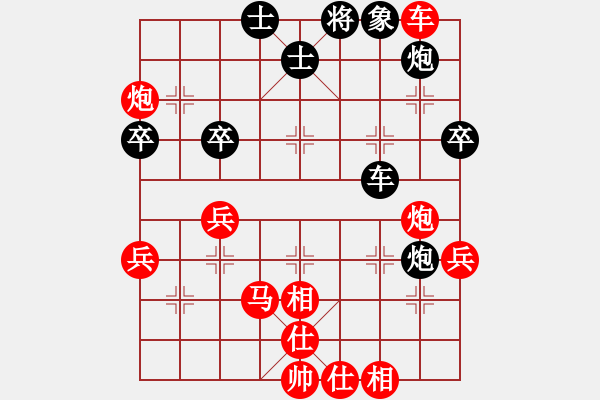 象棋棋譜圖片：QQ棋友-勝-小亮(中炮對反宮馬) - 步數(shù)：73 