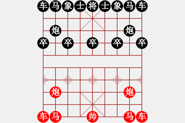 象棋棋譜圖片：許銀川讓聶衛(wèi)平九子局 - 步數(shù)：0 