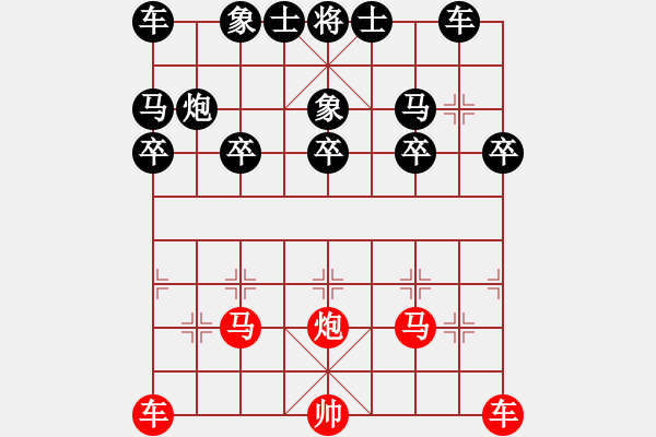 象棋棋譜圖片：許銀川讓聶衛(wèi)平九子局 - 步數(shù)：10 