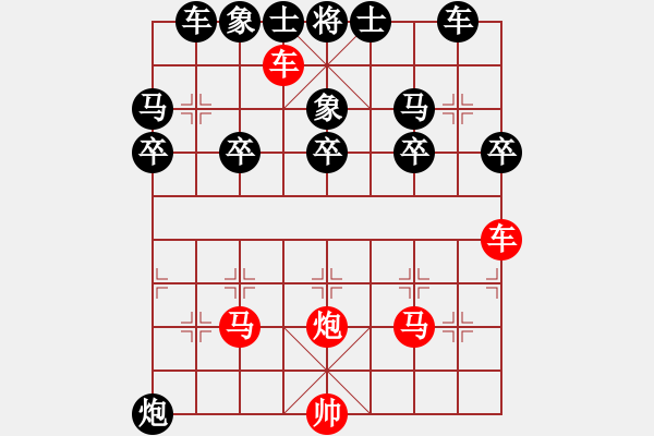 象棋棋譜圖片：許銀川讓聶衛(wèi)平九子局 - 步數(shù)：20 