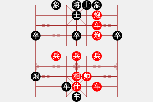 象棋棋谱图片：重庆市 陈秀全 负 广西壮族自治区 吕彦希 - 步数：70 