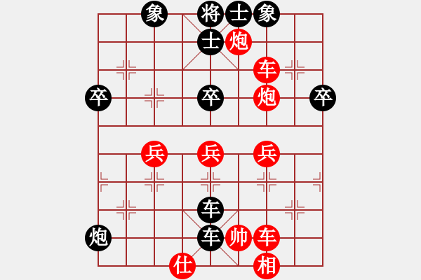 象棋棋谱图片：重庆市 陈秀全 负 广西壮族自治区 吕彦希 - 步数：78 