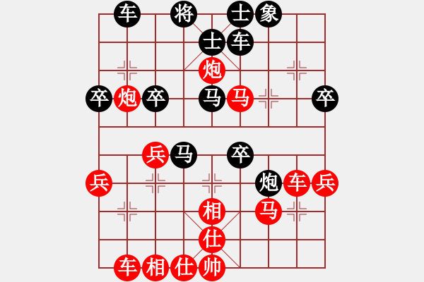 象棋棋譜圖片：yang - 步數(shù)：40 