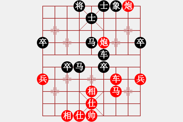 象棋棋譜圖片：yang - 步數(shù)：50 