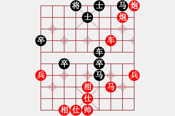 象棋棋譜圖片：yang - 步數(shù)：60 