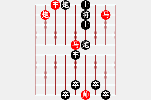 象棋棋譜圖片：《雅韻齋》【 9旋之淵 】 秦 臻 擬局 - 步數(shù)：20 