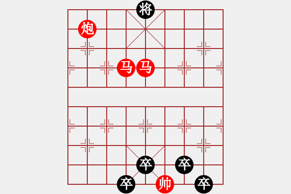 象棋棋譜圖片：《雅韻齋》【 9旋之淵 】 秦 臻 擬局 - 步數(shù)：70 