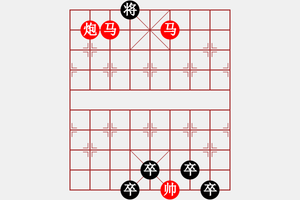 象棋棋譜圖片：《雅韻齋》【 9旋之淵 】 秦 臻 擬局 - 步數(shù)：73 