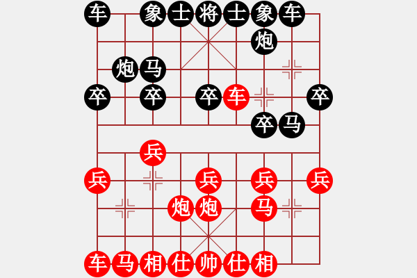 象棋棋譜圖片：綠色含橙(1段)-勝-絕對第一(7段) - 步數：20 