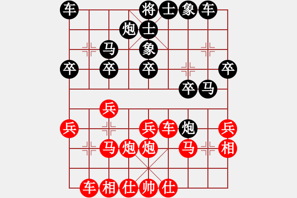 象棋棋譜圖片：綠色含橙(1段)-勝-絕對第一(7段) - 步數：30 