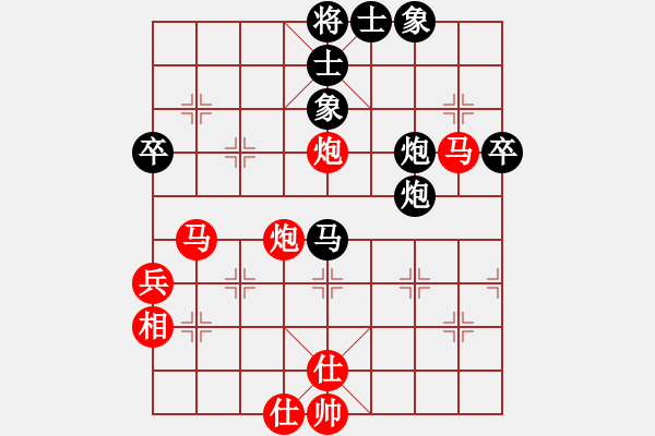 象棋棋譜圖片：綠色含橙(1段)-勝-絕對第一(7段) - 步數：70 