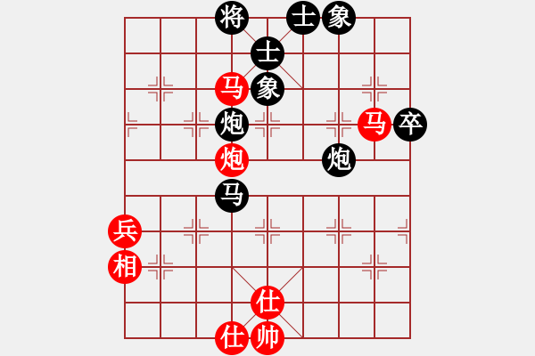 象棋棋譜圖片：綠色含橙(1段)-勝-絕對第一(7段) - 步數：80 