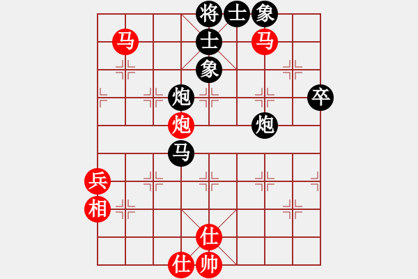 象棋棋譜圖片：綠色含橙(1段)-勝-絕對第一(7段) - 步數：83 