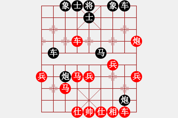 象棋棋譜圖片：中炮過河車互進(jìn)七兵對(duì)屏風(fēng)馬平炮兌車  五九炮 炮打中卒 對(duì)黑炮7進(jìn)5 （紅相三進(jìn)五） 無(wú)憂的真空(7 - 步數(shù)：40 