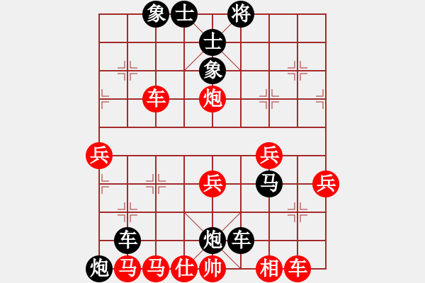 象棋棋譜圖片：中炮過河車互進(jìn)七兵對(duì)屏風(fēng)馬平炮兌車  五九炮 炮打中卒 對(duì)黑炮7進(jìn)5 （紅相三進(jìn)五） 無(wú)憂的真空(7 - 步數(shù)：60 