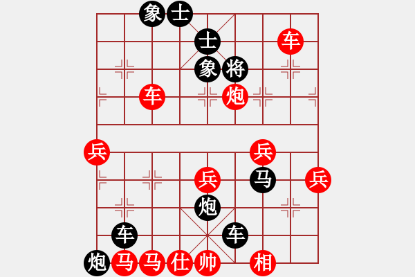 象棋棋譜圖片：中炮過河車互進(jìn)七兵對(duì)屏風(fēng)馬平炮兌車  五九炮 炮打中卒 對(duì)黑炮7進(jìn)5 （紅相三進(jìn)五） 無(wú)憂的真空(7 - 步數(shù)：70 