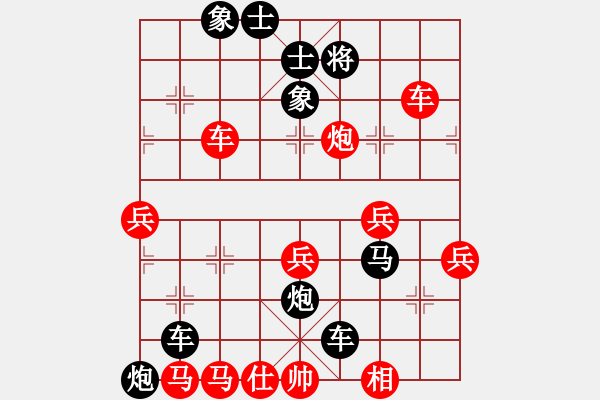 象棋棋譜圖片：中炮過河車互進(jìn)七兵對(duì)屏風(fēng)馬平炮兌車  五九炮 炮打中卒 對(duì)黑炮7進(jìn)5 （紅相三進(jìn)五） 無(wú)憂的真空(7 - 步數(shù)：76 