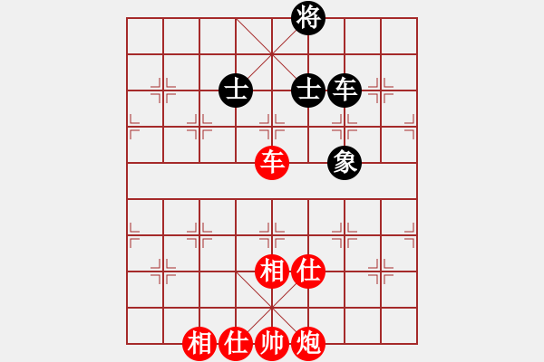 象棋棋譜圖片：四6-2 啟東王建中先勝江西劉光輝 - 步數(shù)：110 