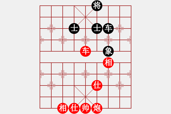 象棋棋譜圖片：四6-2 啟東王建中先勝江西劉光輝 - 步數(shù)：111 